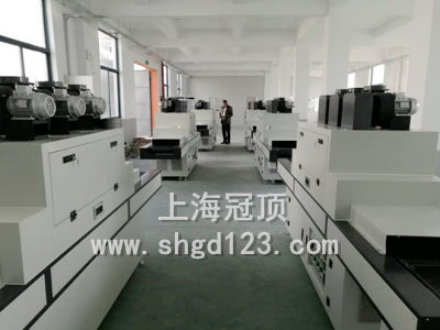 UV固化機(jī)生產(chǎn)廠家